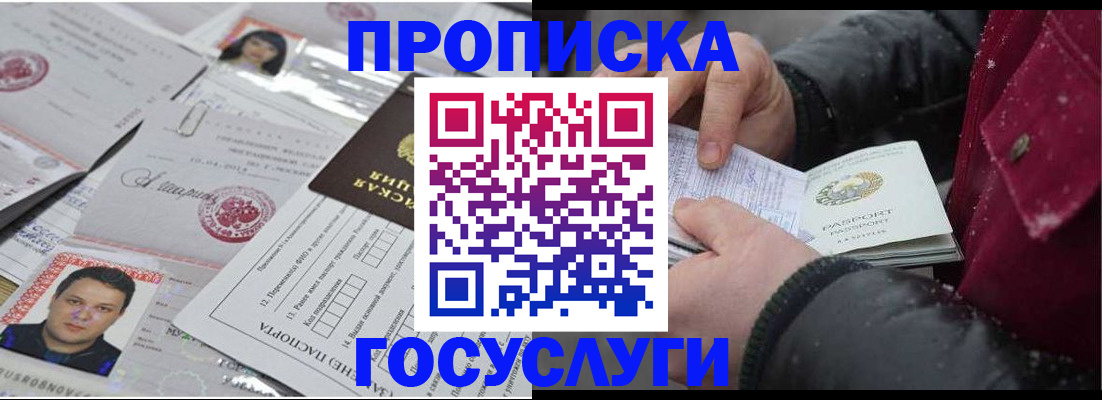 форма 3 в Юже